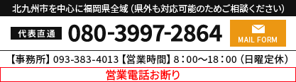株式会社中川工業
